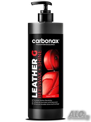 Подхранващ крем Carbonax 500мл.