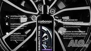 Препарат гел за блясък и защита на гуми и пластмаса Carbonax 500мл