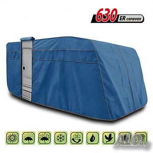 Покривало за МПС Kegel Mobile 630ER и 630EF Caravan