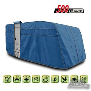 Покривало за МПС Kegel Mobile 500ER Caravan