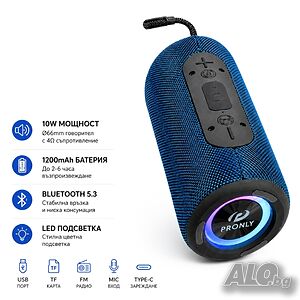 Bluetooth тонколона с LED светлини