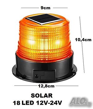 Соларна LED сигнална лампа маяк 18 диода 12/24V - оранжева