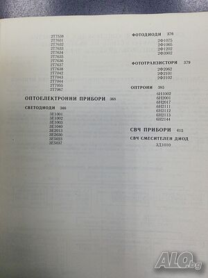 image_6