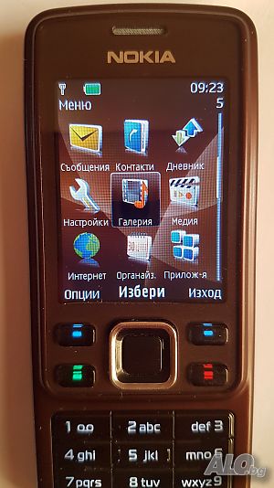 Nokia 6300i