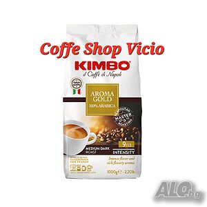Кафе на Зърна Kimbo Aroma Gold 100% Арабика
