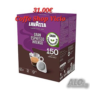 Кафе Лаваца/ Lavazza gran espresso intenso