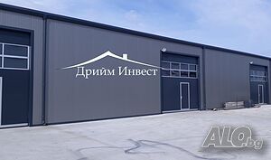Склад, промишлено помещение 225 кв.м.