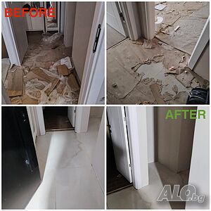 Почистване преди/след наематели