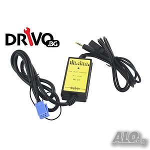 ГАРАНЦИЯ!! USB + AUX за Audi VW Seat Skoda за Chorus Concert и други