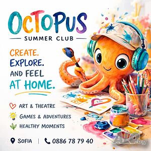 Ранно записване за Лятна Занималня 7-12г., София център, Люлин 9 - Octopus kids place, Art English