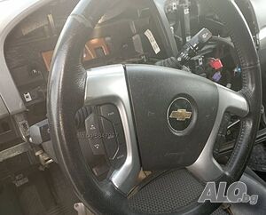 Chevrolet CAPTIVA (2006- превключвател светлини волан цена 150 лева