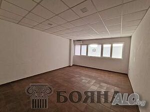 Office - Център