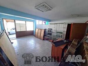 Store - Дружба 2