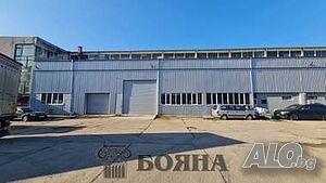 Storage - Промишлена зона - Изток