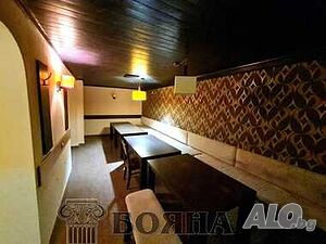 Venue - Център