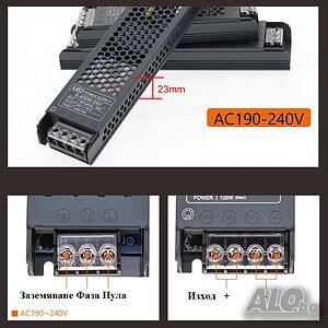 Захранване за LED лента 12VDC, 300W, 25A, Метален тънък корпус
