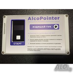 ALCOPOINTER - работи с ”кафе”-сламка - комплект с адаптер, статив и калибровка