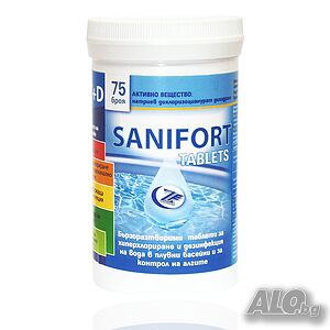 Таблетки за дезинфекция на басейни Sanifort 75 бр х 3,3 гр.