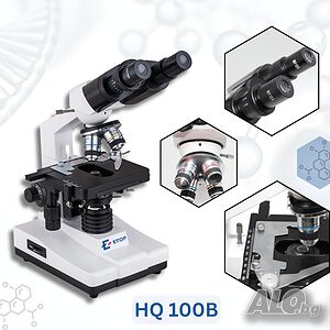 Професионален биологичен бинокулярен микроскоп 40х-1600х за STEM кабинети