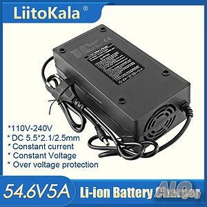 Liitokala зарядно за електрическо колело, мотор, тротинетка 48V(54.6V) 5A 13S