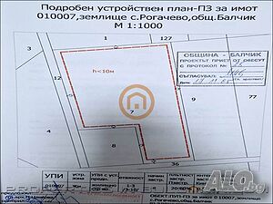 9200 кв.м парцел, разположен в покрайнините на с. Рогачево с гледка към морето