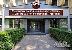 Лятна школа на Английски в София за ученици
