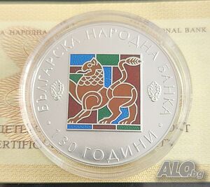 10 лева, 2009г., 130г. БНБ