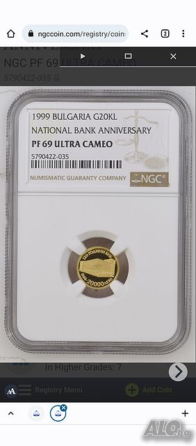 20000лв, 1999г., 120г. БНБ NGC PF69 ULTRA CAMEO