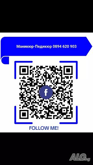Маникюр и педикюр