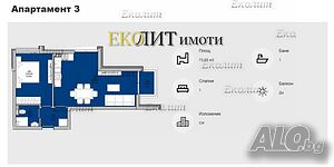 Двустаен апартамент за продажба, Левски