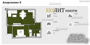 Продаваме двустаен апартамент в кв. Левски