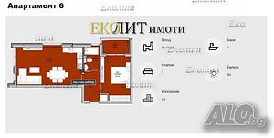 Двустаен апартамент за продажба, кв. Левски