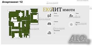Четиристаен апартамент за продажба, кв. Левски
