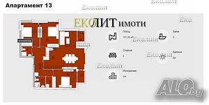 Продаваме четиристаен апартамент, Левски