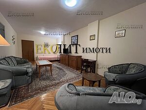 Двустаен апартамент под наем, Център