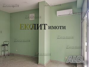 Магазин под наем, Център