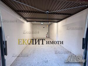Гараж на к0 - под наем, кв. Павлово