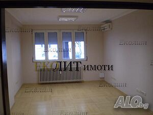 Офис под наем, Център