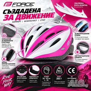 Велосипедна каска FORCE TERY, In-Mold, L/XL 58-63 см, Бяло-розова, CE Сертификат