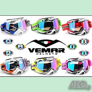 Очила / Маска за крос каски VEMAR RACING - Вело, Мото, Ел. скутер