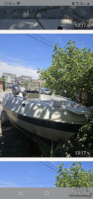 Лодка комбо 440 Пластмасова лодка Комбо 440 Бензинова лодка 4.4 м 1.9 м | Лодки | Несебър