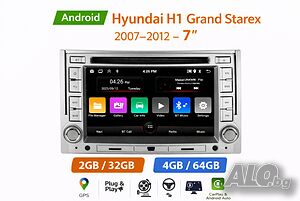 7″ Мултимедия за Hyundai H1 / Grand Starex (2007-2012)