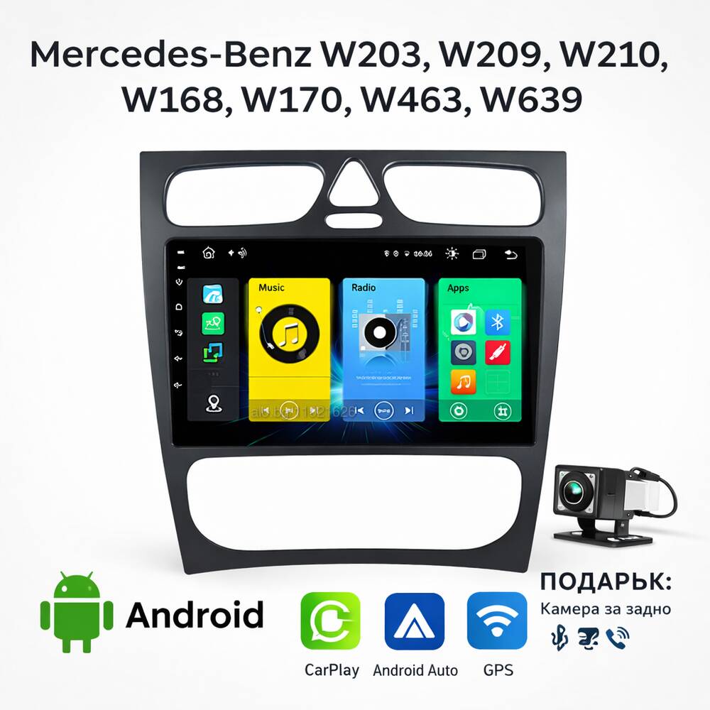 Android мултимедия GPS навигация CarPlay+ Камера - за Mercedes W203 ...