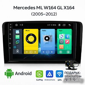 Android мултимедия GPS навигация CarPlay + Камера - за Mercedes ML W164 GL X164 (2005-2012)