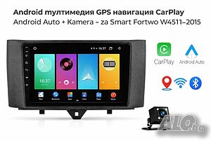 Android мултимедия GPS навигация CarPlay Android Auto + Камера - за Mercedes Smart (2011-2015)