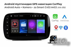 Android мултимедия GPS навигация CarPlay Android Auto + Камера - за Smart C453 A453 2016-2022