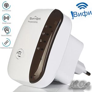 Усилвател за безжичен интернет, WiFi Repeater, 300Mbps, Бял