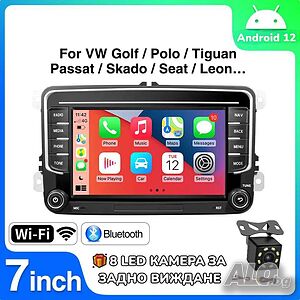 ТОП ЦЕНА! Мултимедия 4 GB Android 12 VW GOLF 5 6 Transport