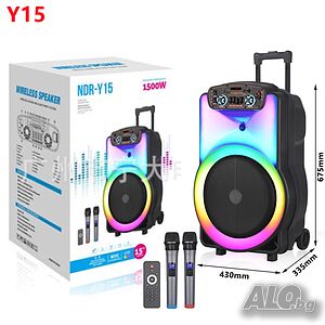МОЩНА F15 Караоке Тонколона 15 1500W Два Безжични Микрофона ndr-y15