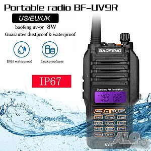 Радиостанция Baofeng UV-9R, Водоустойчива